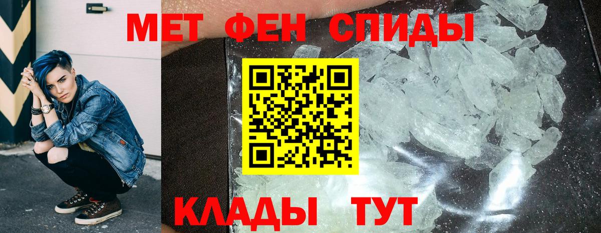 Кизилюрт  Амфетамин  Вход с VPN  АМФЕТАМИН VHQ 