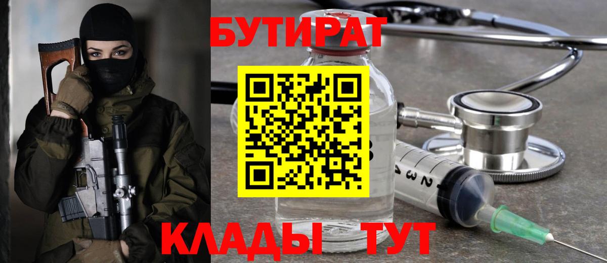 Кизилюрт  Конопля  Cocaine  Гашиш  Вход с VPN  Меф МЯУ МЯУ   ГАШИШ 