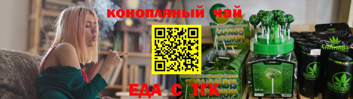 Canna-Cookies марихуана  Вход с VPN  Кизилюрт 