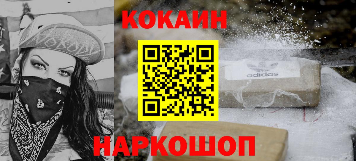 КОКАИН 98% Кизилюрт