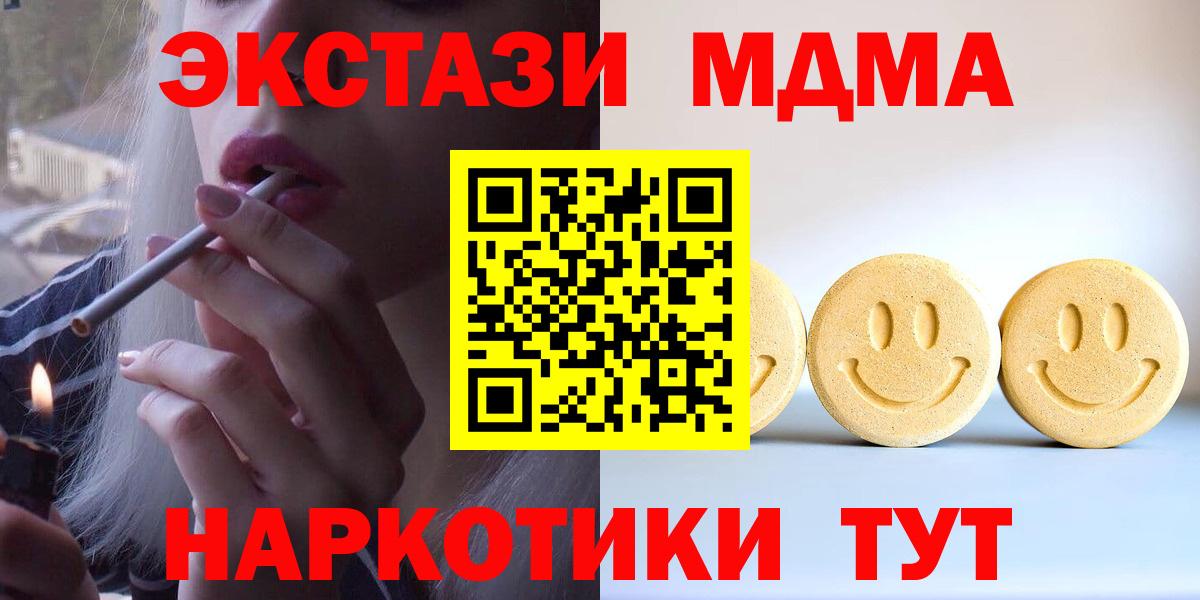 ЭКСТАЗИ ешки Кизилюрт
