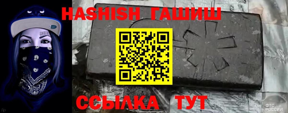 Кизилюрт  ГАШИШ hashish  ГАШ убойный  что такое   Вход с VPN 