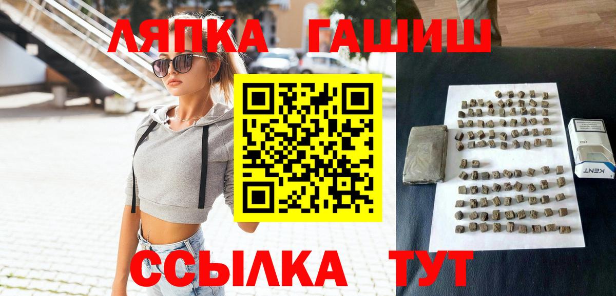 ГАШИШ индика сатива Кизилюрт