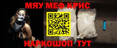 кокс Бийск