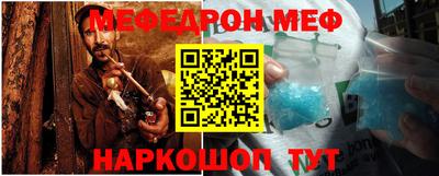 кокс Бийск