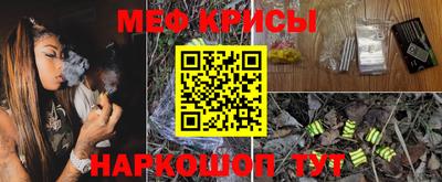 кокс Бийск