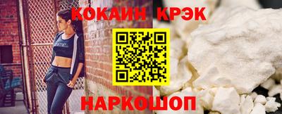кокс Бийск