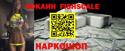кокс Бийск