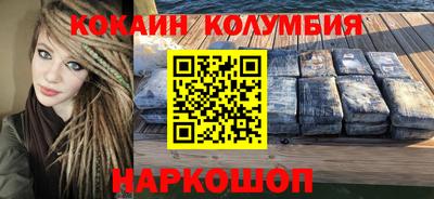 spice Беслан