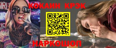 гидра Берёзовский
