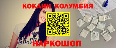 гидра Берёзовский