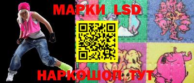 гидра Берёзовский
