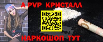 гидра Берёзовский