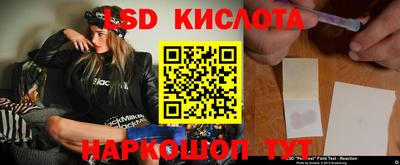 spice Беслан