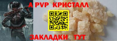 гидра Берёзовский