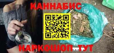 spice Беслан