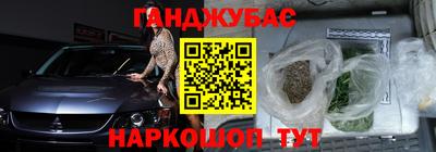 spice Беслан