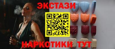 spice Беслан