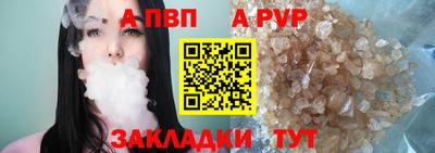 spice Беслан