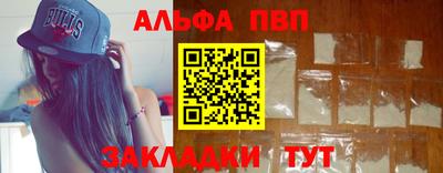 кокс Бийск