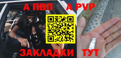 гидра Берёзовский