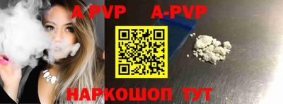 гидра Берёзовский