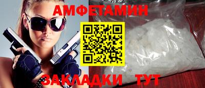 spice Беслан