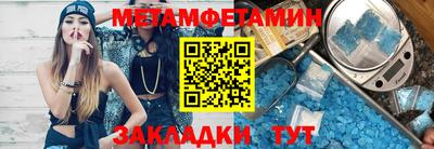 spice Беслан