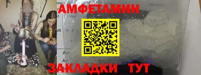 кокс Бийск