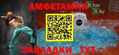 spice Беслан
