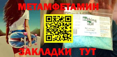 гидра Берёзовский