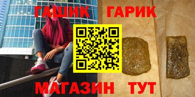 гидра Берёзовский