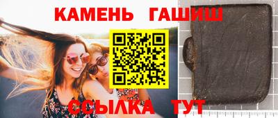 гидра Берёзовский