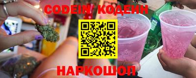 spice Беслан