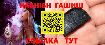 гидра Берёзовский
