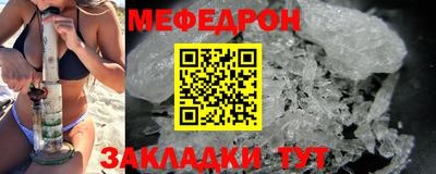 кокс Бийск