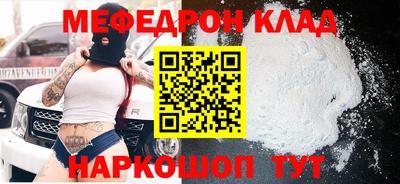 кокс Бийск