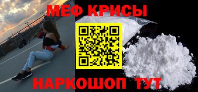 кокс Бийск