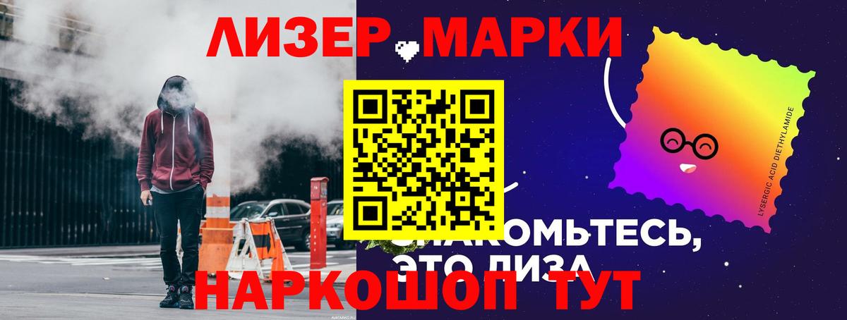 Лсд 25 экстази ecstasy  Лсд 25 экстази ecstasy  Кизилюрт  Вход с VPN 