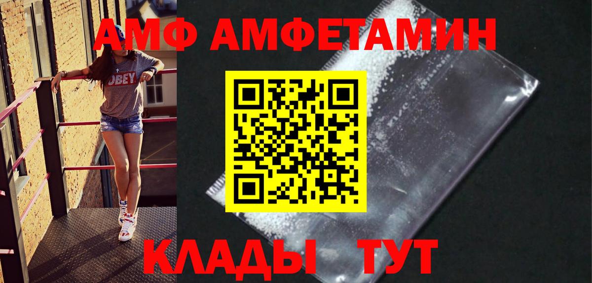 Метамфетамин Methamphetamine  Вход с VPN  Кизилюрт  Метамфетамин Methamphetamine 