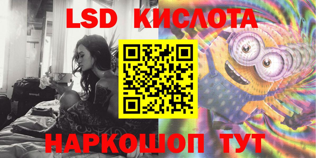 Наркотические марки  Марки N-bome 1500мкг  Вход с VPN  Кизилюрт 