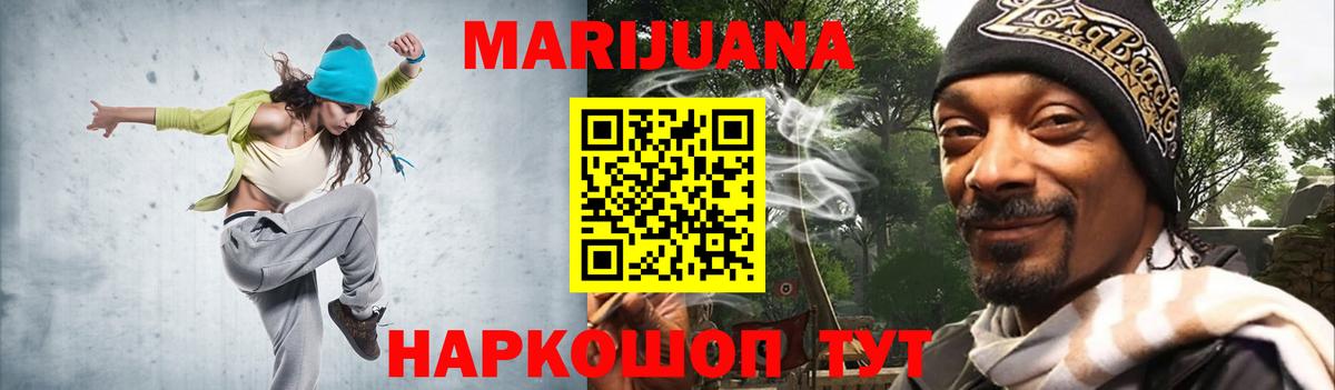 Бошки марихуана White Widow Кизилюрт
